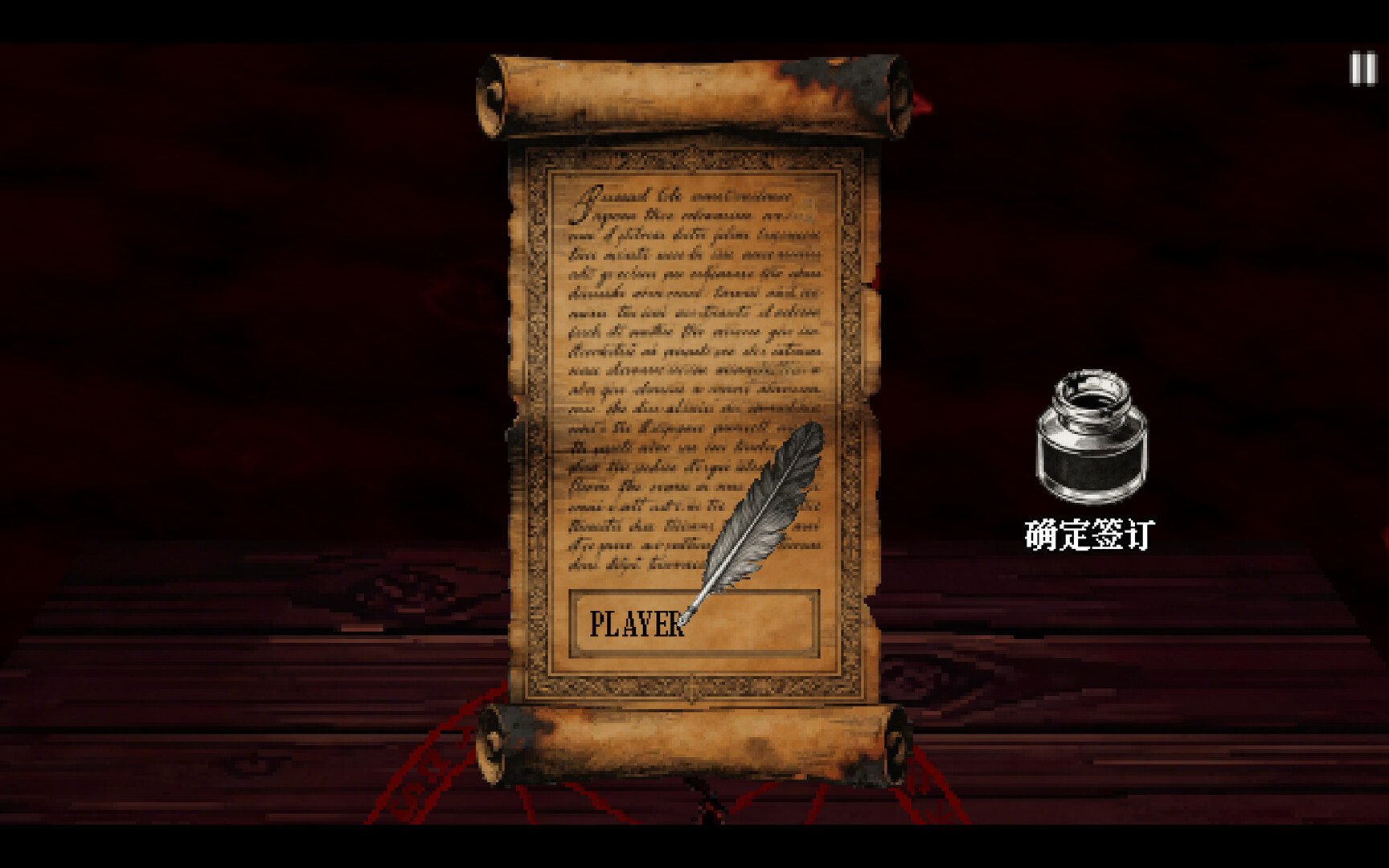 塔罗赌局|Tarot Gambit|Build.24867718|官方简体中文|容量130MB插图5咸鱼单机官网 截图 #3