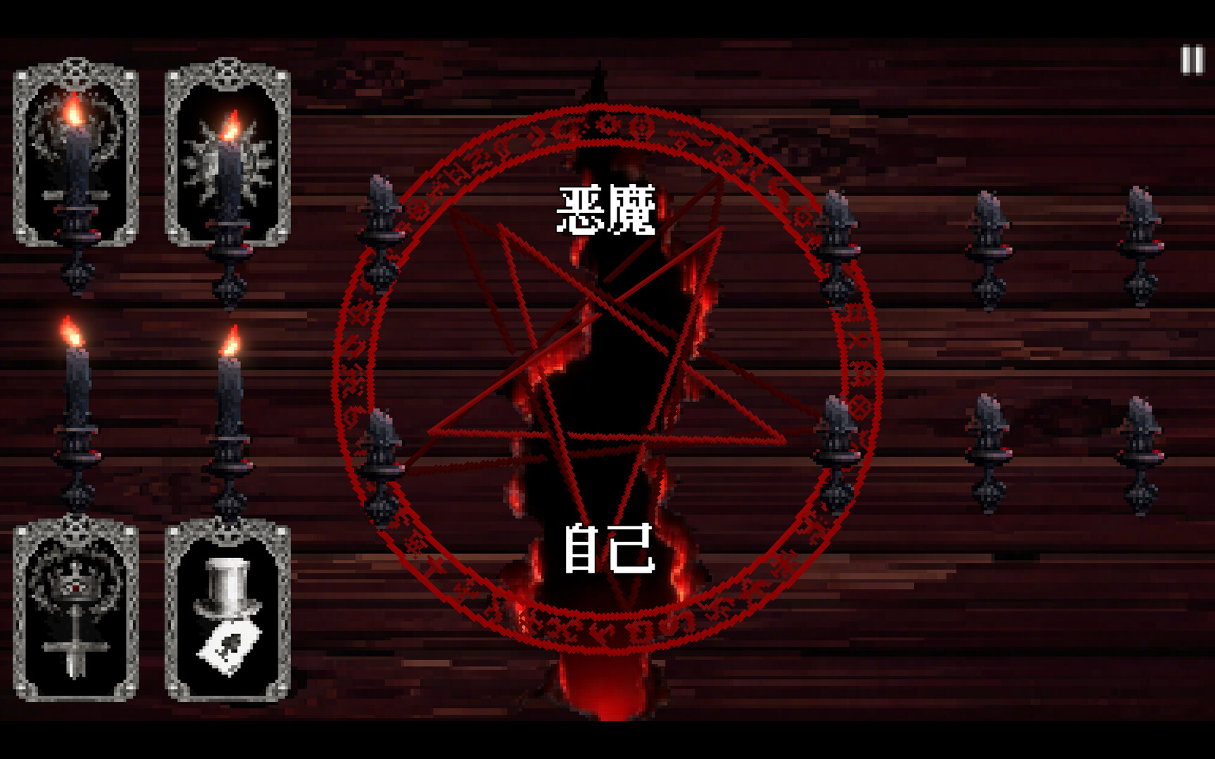塔罗赌局|Tarot Gambit|Build.24867718|官方简体中文|容量130MB插图2咸鱼单机官网 截图 #0