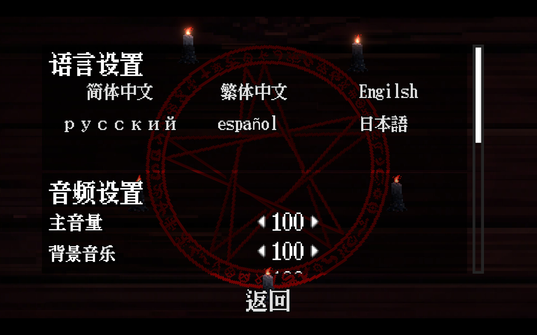 塔罗赌局|Tarot Gambit|Build.24867718|官方简体中文|容量130MB插图4咸鱼单机官网 截图 #2