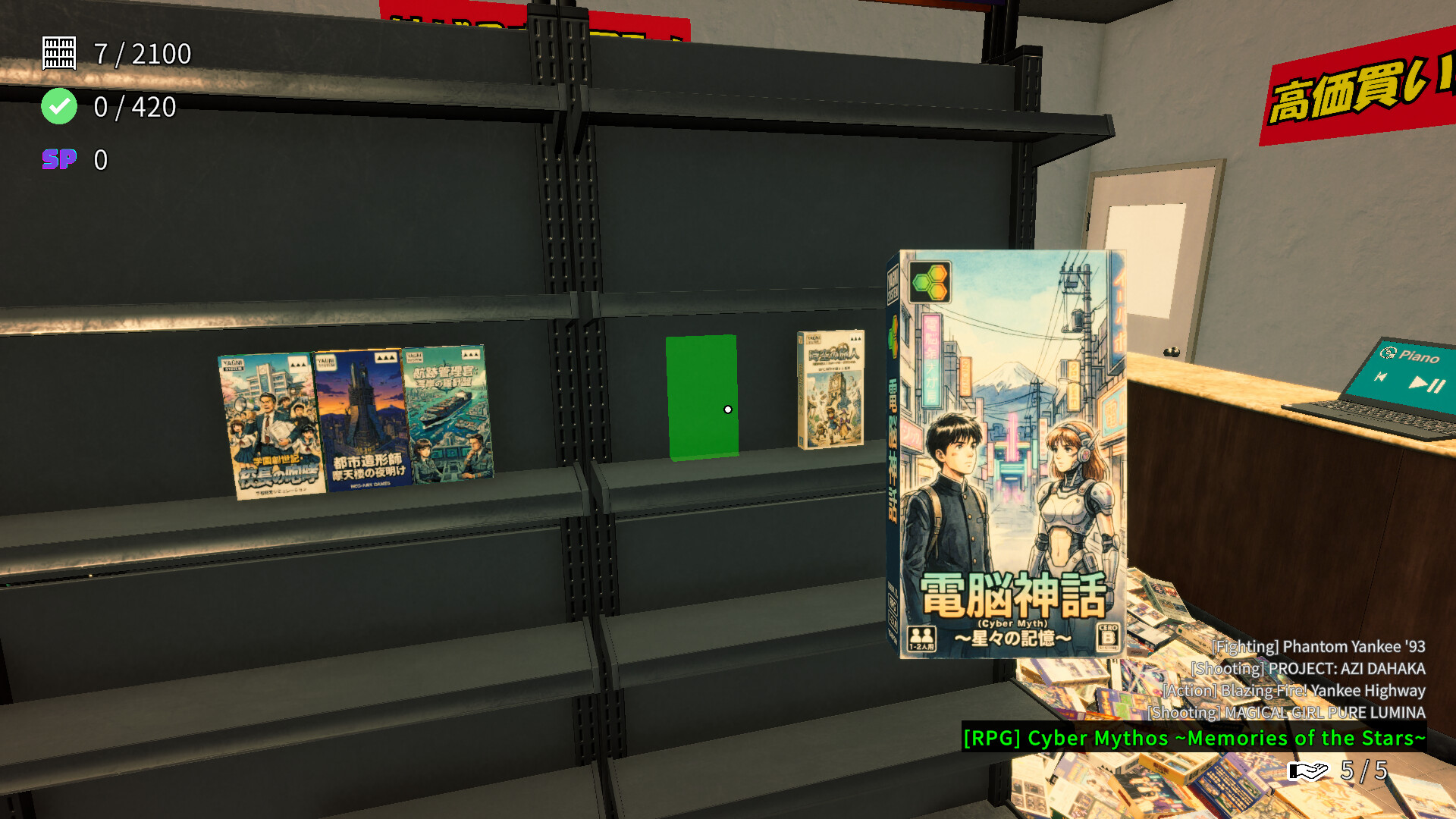 电玩店忙乱|Game Shop Panic|Build.24525881|官方中文|容量504M