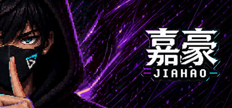 嘉豪/Jiahao Build.25223328（官中）-无忧免费游戏网