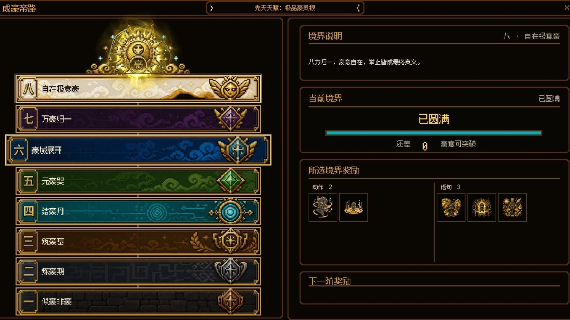 嘉豪 Jiahao for Mac 一个好玩的桌面宠物
