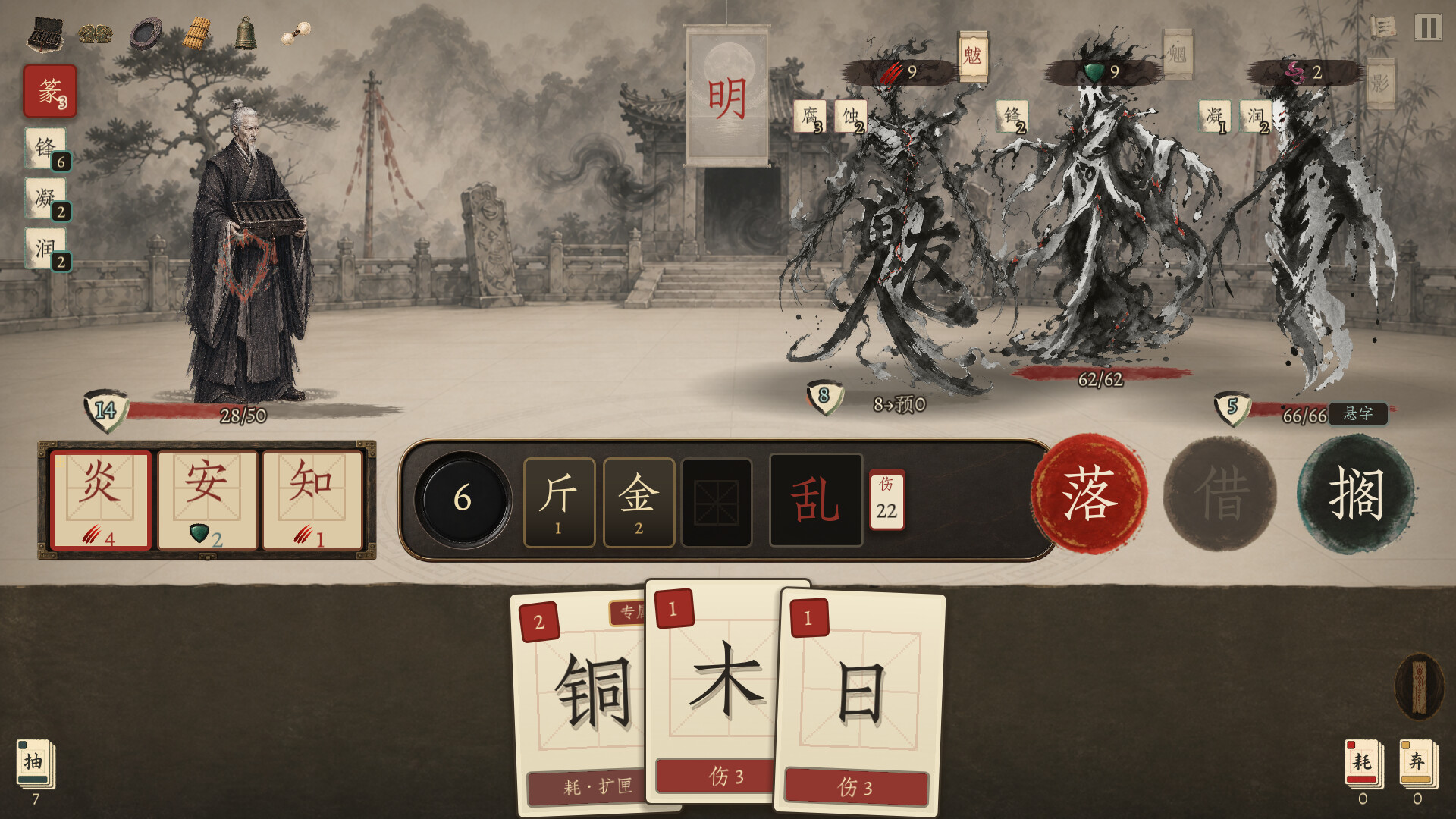 截图 #3