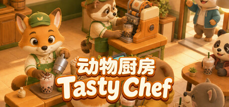 动物厨房/Tasty Chef Build.25500902（官中）-无忧免费游戏网