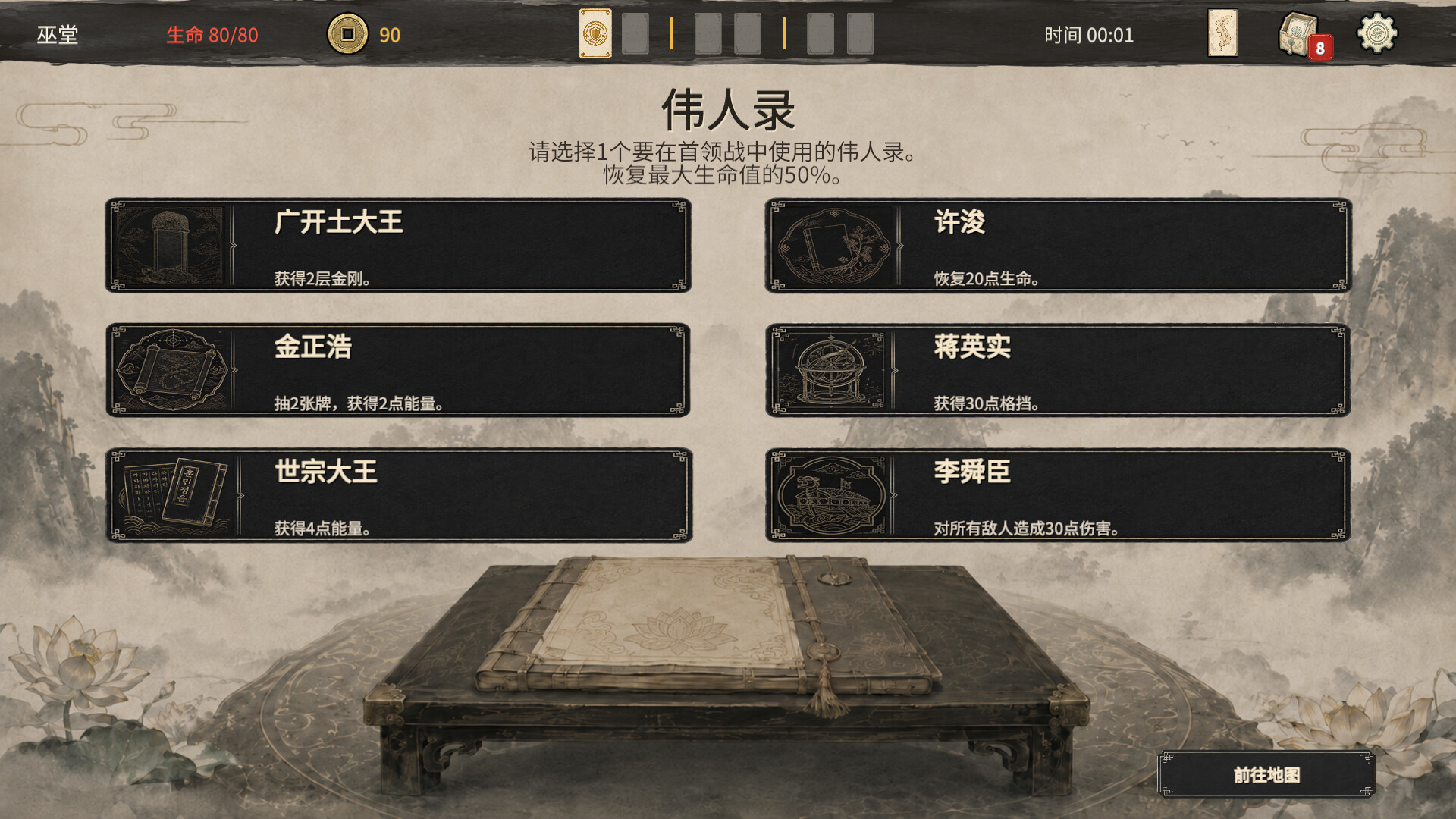 截图 #4