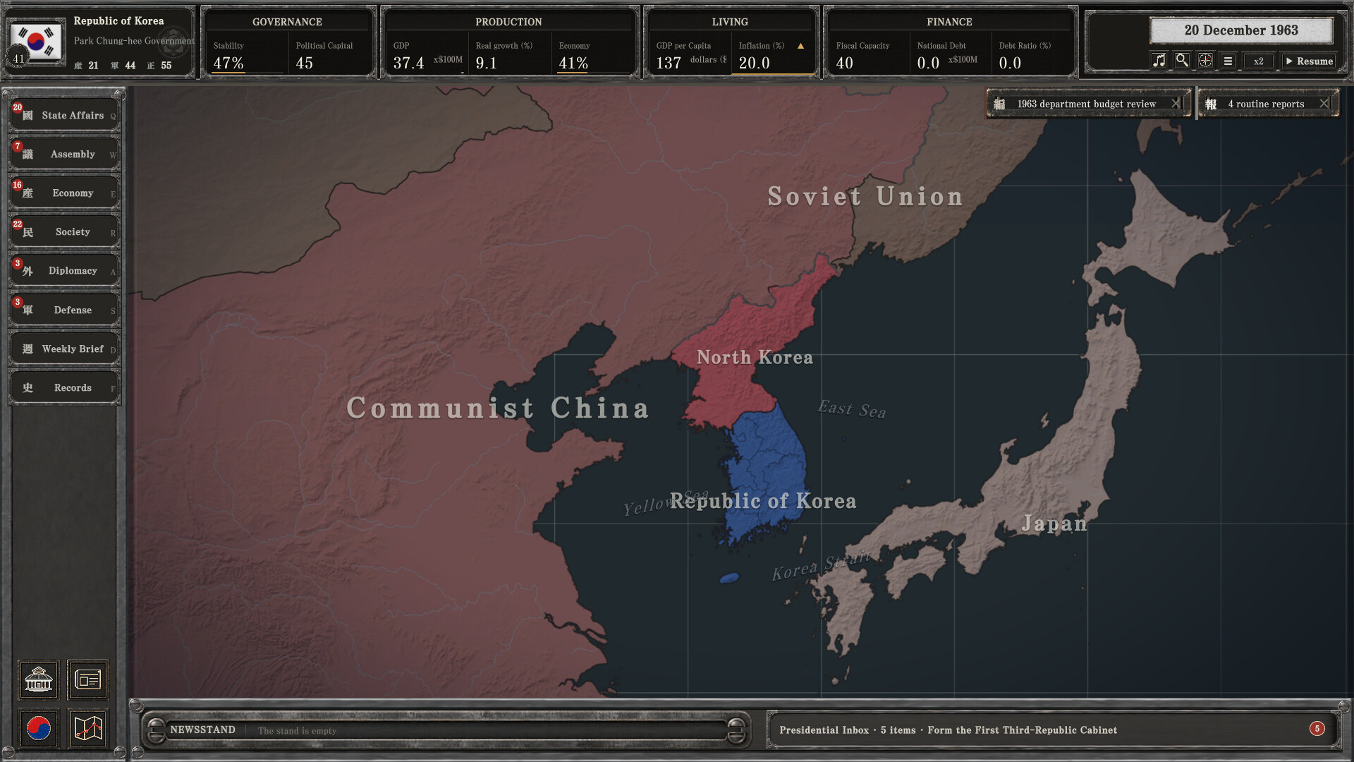 为国尽忠：朴正熙编年史|For the Fatherland: Chronicle of Park Chung-hee|Build.25140880|官方中文|容量1.2G