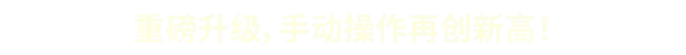 图片[6]-手动的塞缪尔 – 特别版/Manual Samuel – Last Tuesday Edition Build.18030403（官中）-无忧免费游戏网