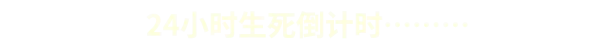 图片[8]-手动的塞缪尔 – 特别版/Manual Samuel – Last Tuesday Edition Build.18030403（官中）-无忧免费游戏网