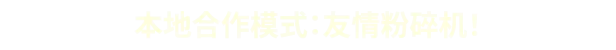 图片[9]-手动的塞缪尔 – 特别版/Manual Samuel – Last Tuesday Edition Build.18030403（官中）-无忧免费游戏网