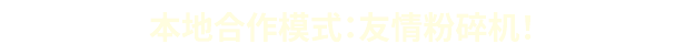 图片[6]-《手动的塞缪尔 – 特别版(Manual Samuel)》[v20250427]-火种游戏
