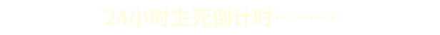 图片[4]-《手动的塞缪尔 – 特别版(Manual Samuel)》[v20250427]-火种游戏