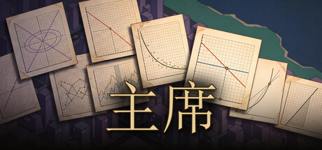 央行总督/Governor-苏白资源