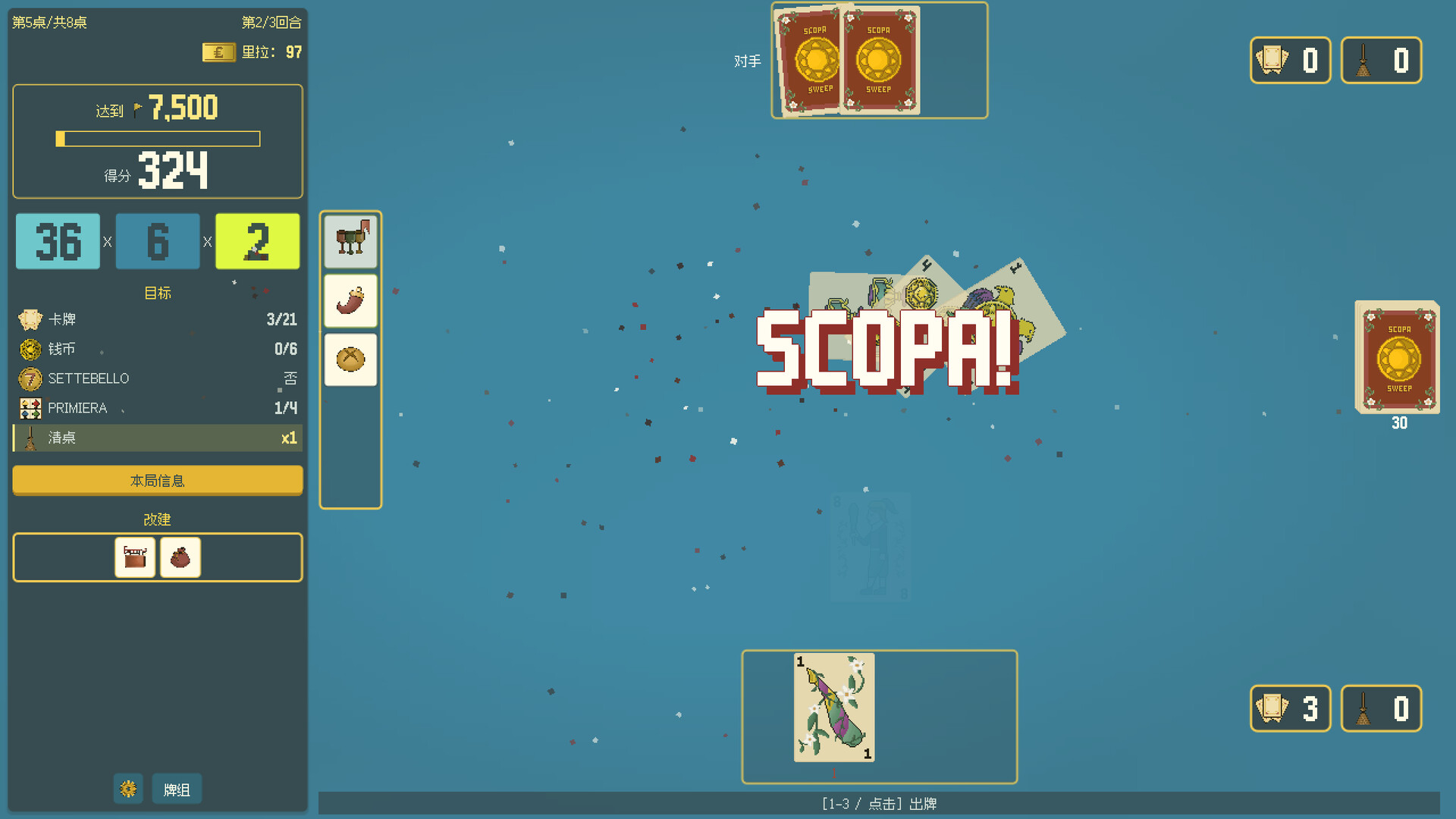 Scopa Sweep
