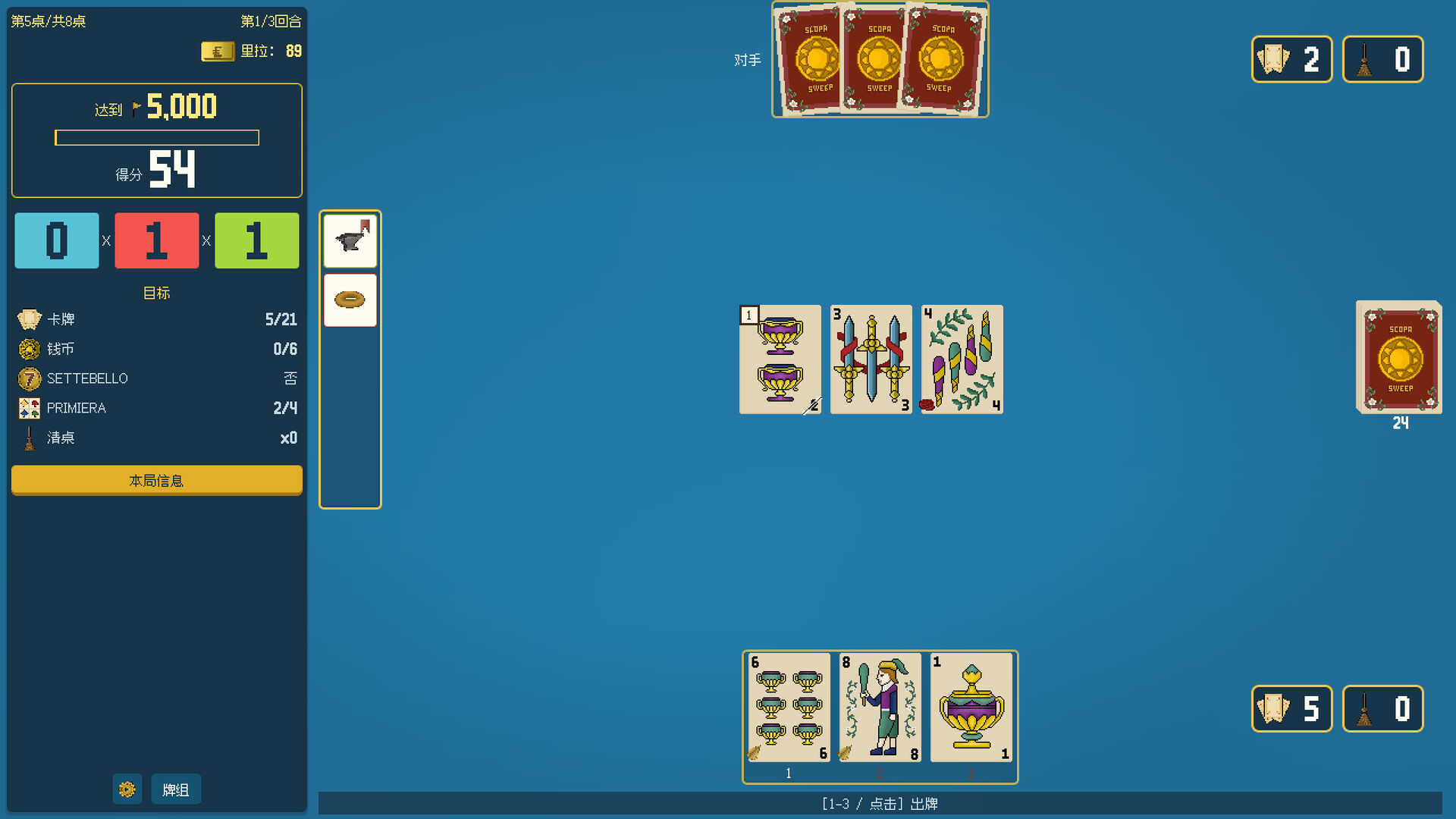 Scopa Sweep