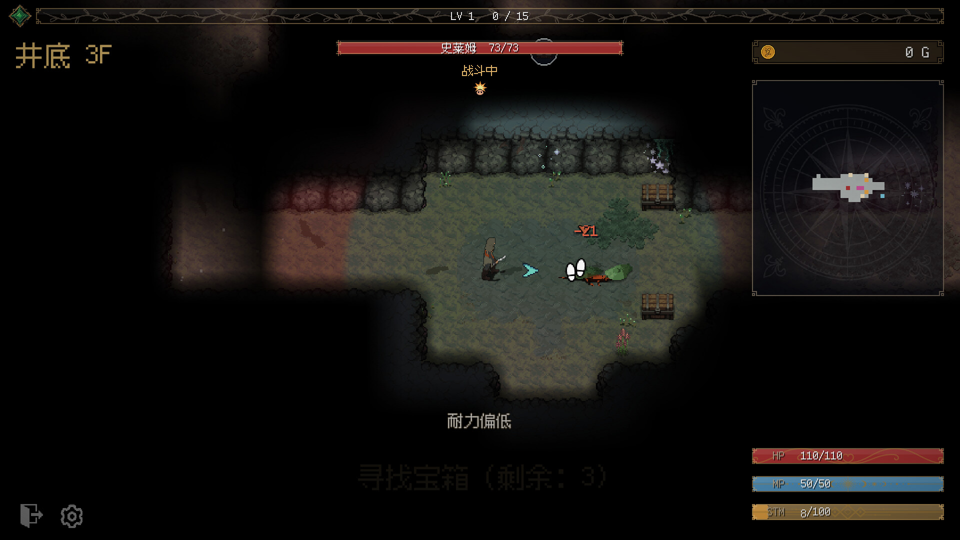 Life Is a Dungeon: Lean into It.