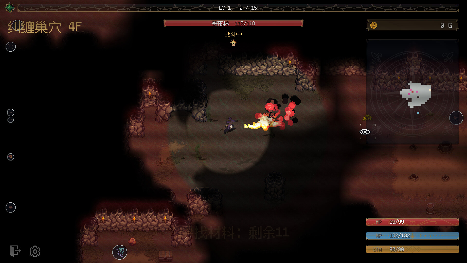 Life Is a Dungeon: Lean into It.