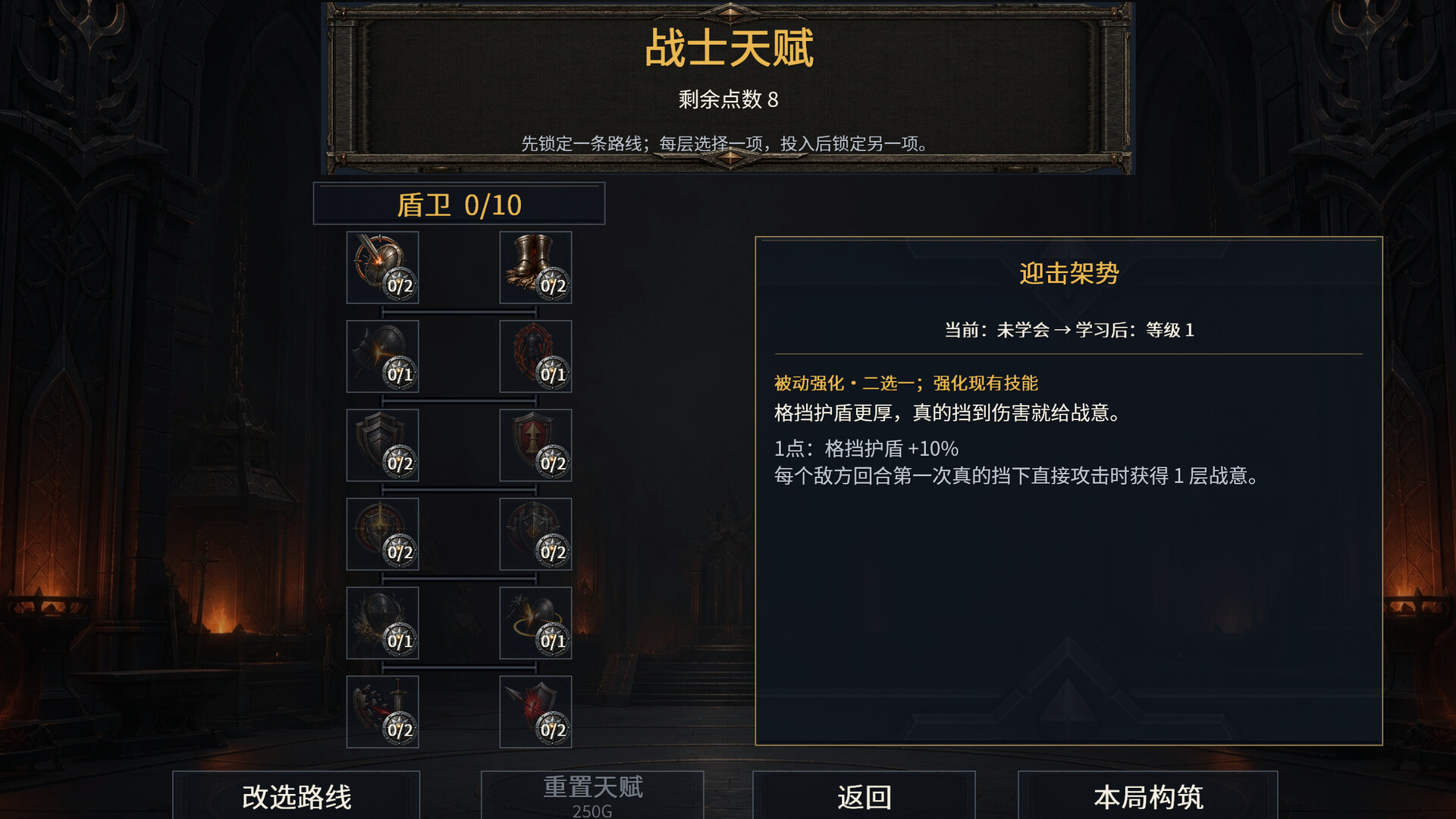 图片[5]-灰烬王国/Ember Kingdom Build.25125155|动作冒险|301MB|中文-蝶影二次元