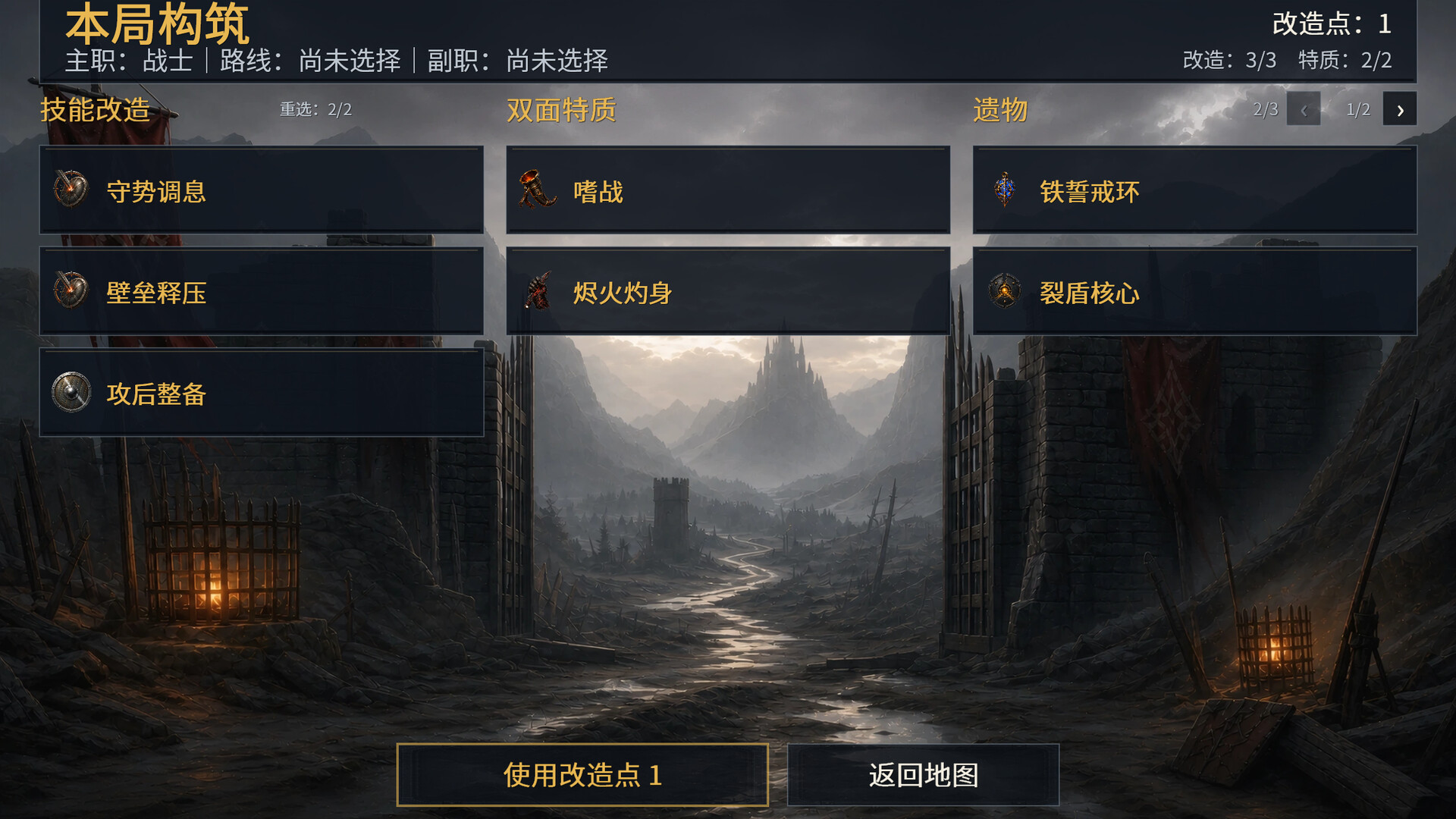图片[6]-灰烬王国/Ember Kingdom Build.25125155|动作冒险|301MB|中文-蝶影二次元