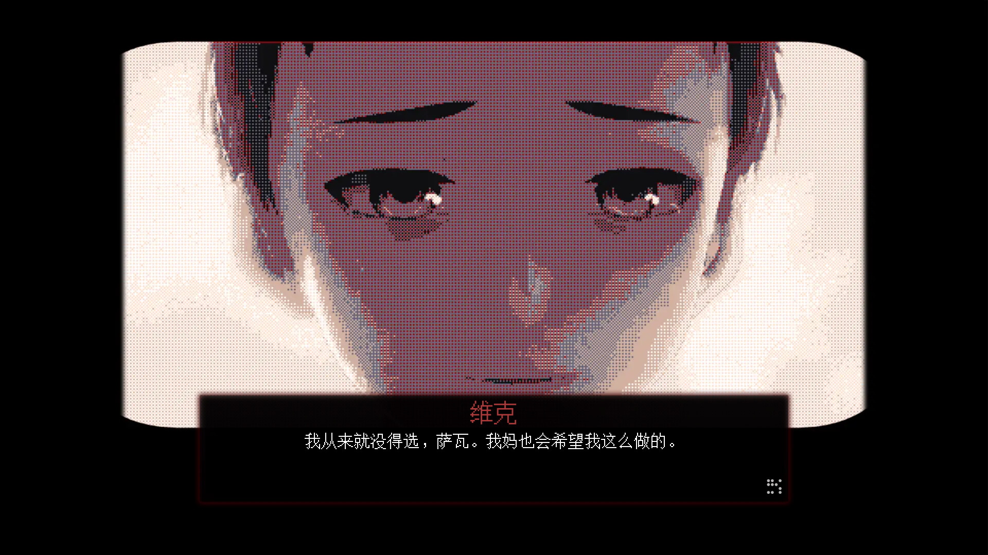 截图 #1