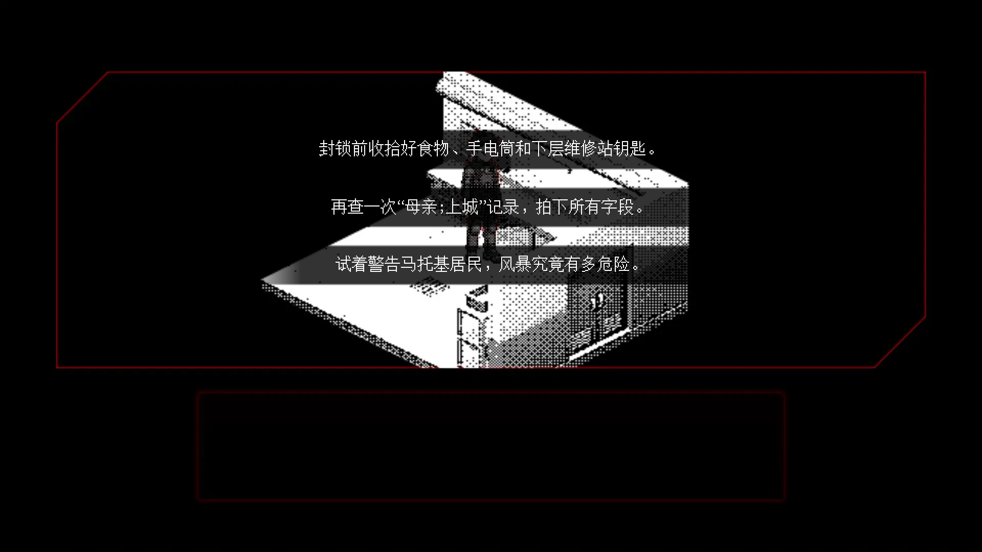 截图 #3
