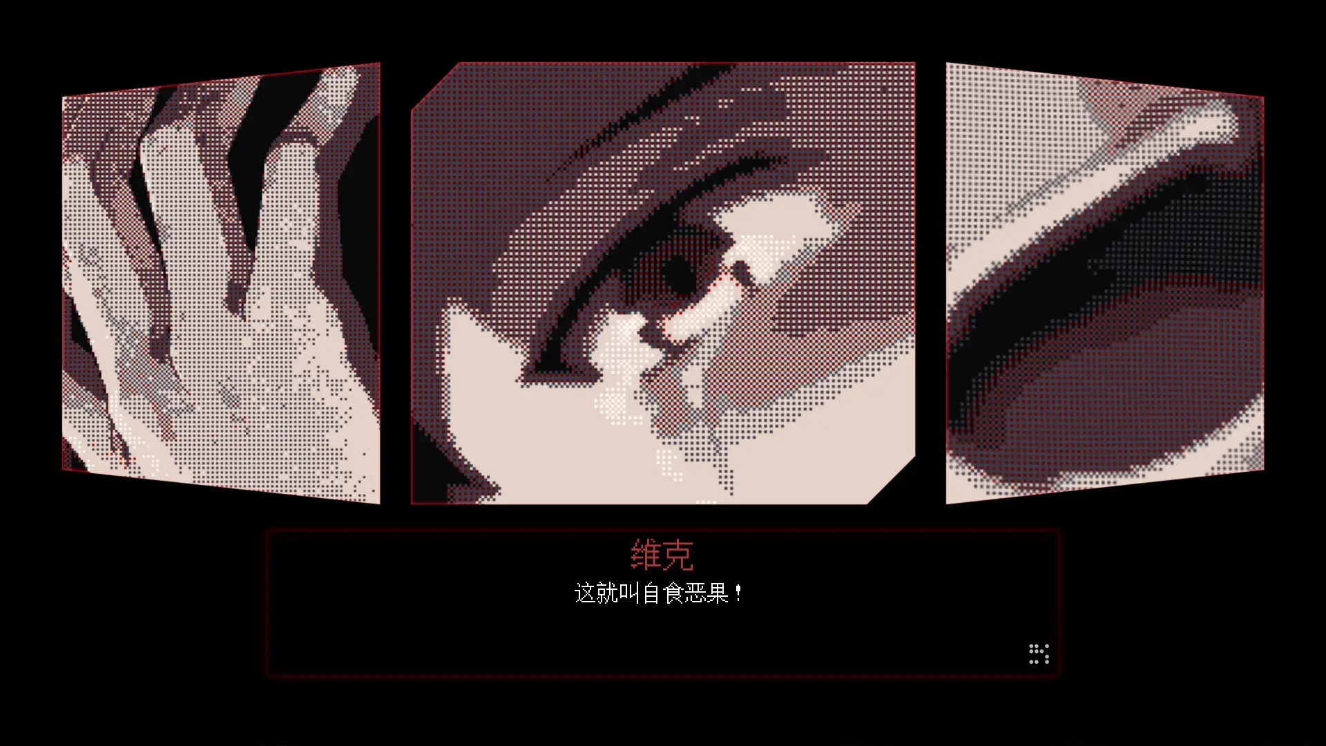 截图 #5