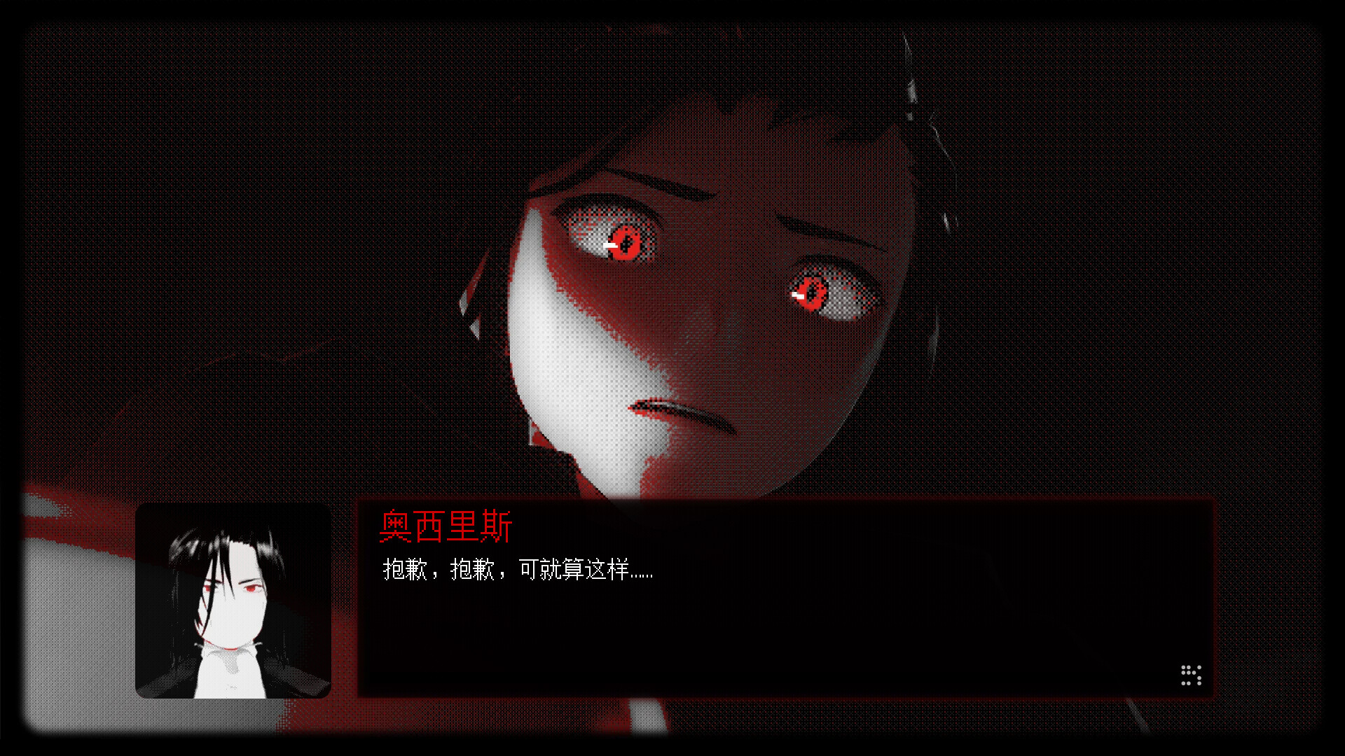 Mortality... Please