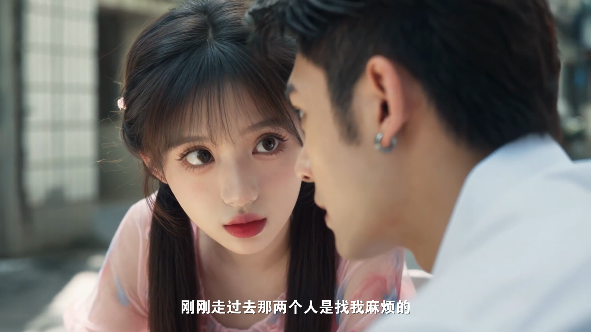 撩妹模拟器:备胎的觉醒