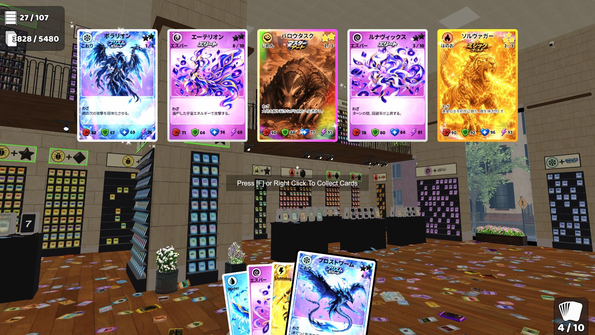 TCG Card Chaos