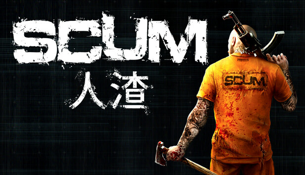 人渣（SCUM）免安装中文版