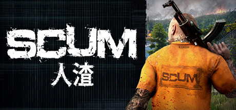 《SCUM/人渣》v 1.0.0.1.95114|容量95GB|官方简体中文|支持键盘.鼠标|带独立修改器|附带联机版本 • BUG软件
