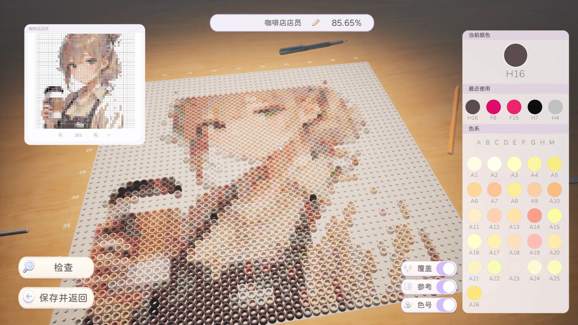 拼豆！