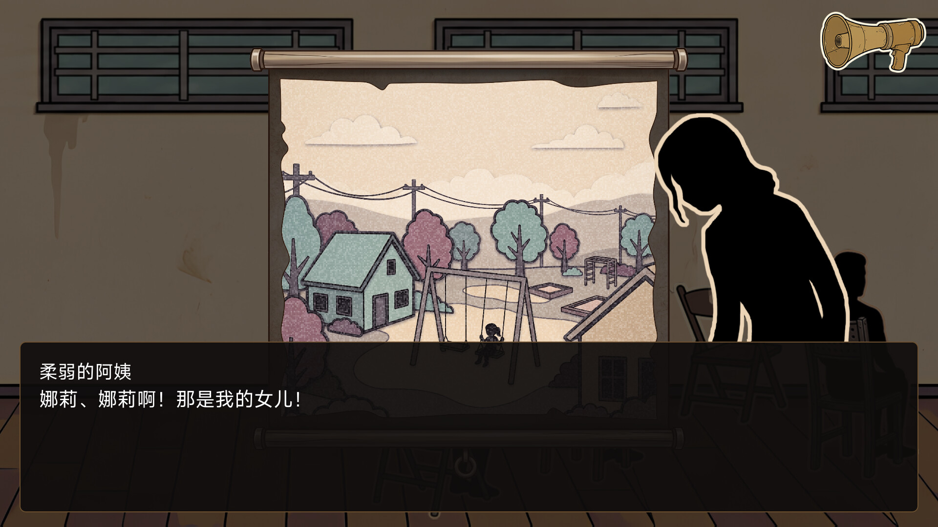 在你手中