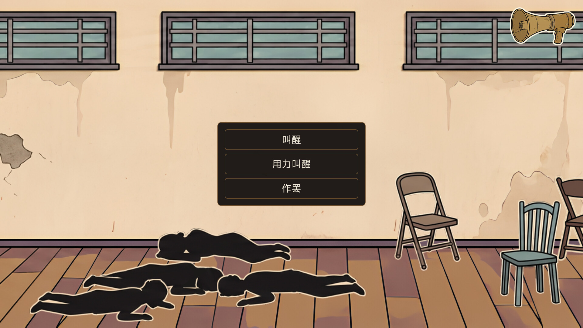 在你手中