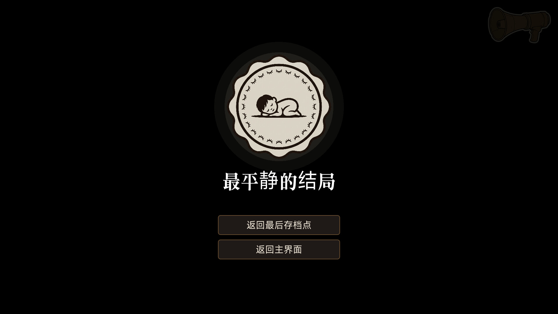 在你手中