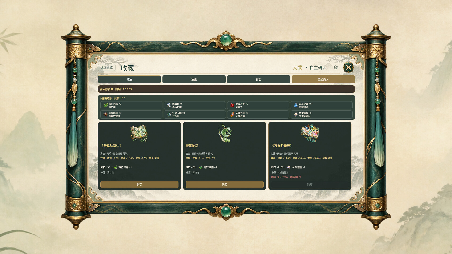 我的桌宠会修仙