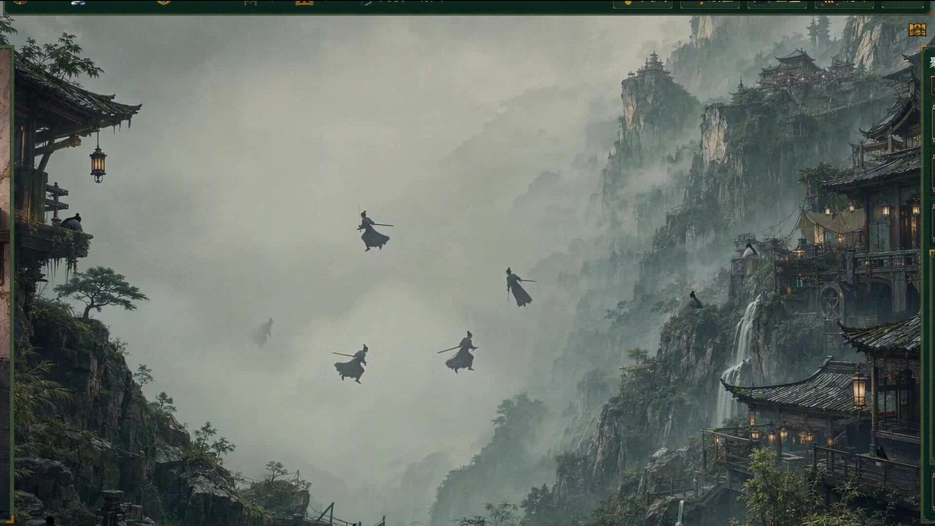 丹道宗师