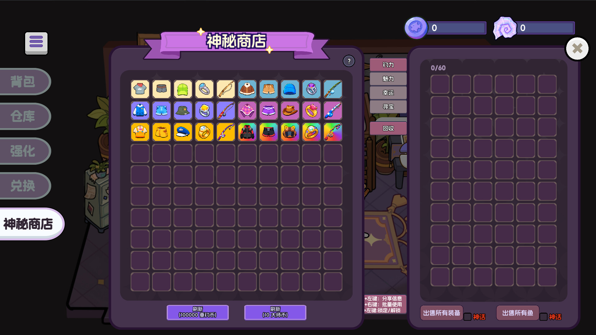 图片[5]-猫猫爱钓鱼/Cat Fishing Build.25526537|休闲益智|1.3GB|中文-蝶影二次元
