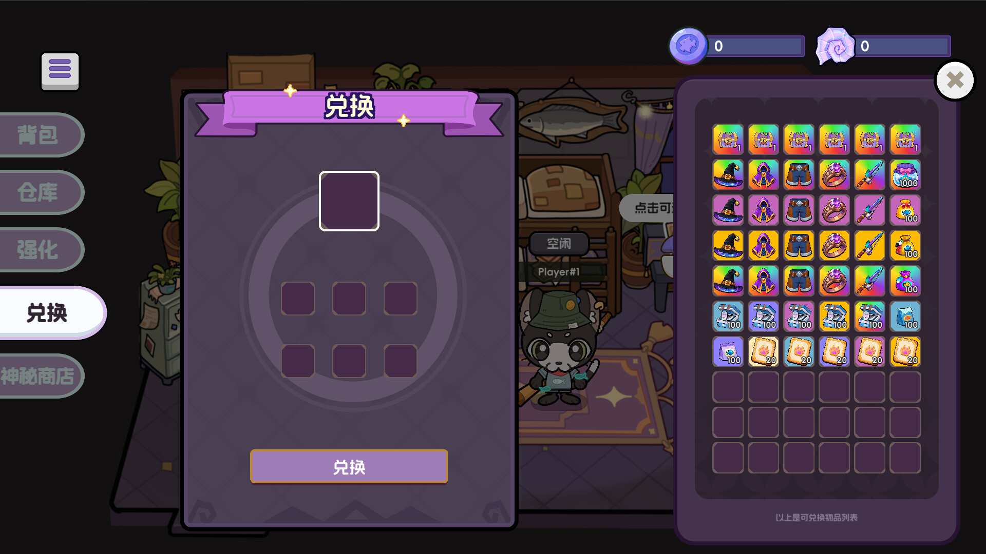 图片[4]-猫猫爱钓鱼/Cat Fishing Build.25526537|休闲益智|1.3GB|中文-蝶影二次元
