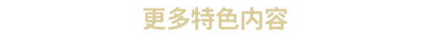 连环清洁工|官方中文|支持手柄|Serial Cleaner插图9 连环清洁工|官方中文|支持手柄|Serial Cleaner插图9