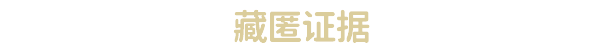 连环清洁工|官方中文|支持手柄|Serial Cleaner插图5 连环清洁工|官方中文|支持手柄|Serial Cleaner插图5