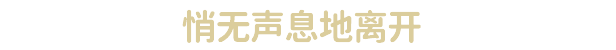 连环清洁工|官方中文|支持手柄|Serial Cleaner插图7 连环清洁工|官方中文|支持手柄|Serial Cleaner插图7