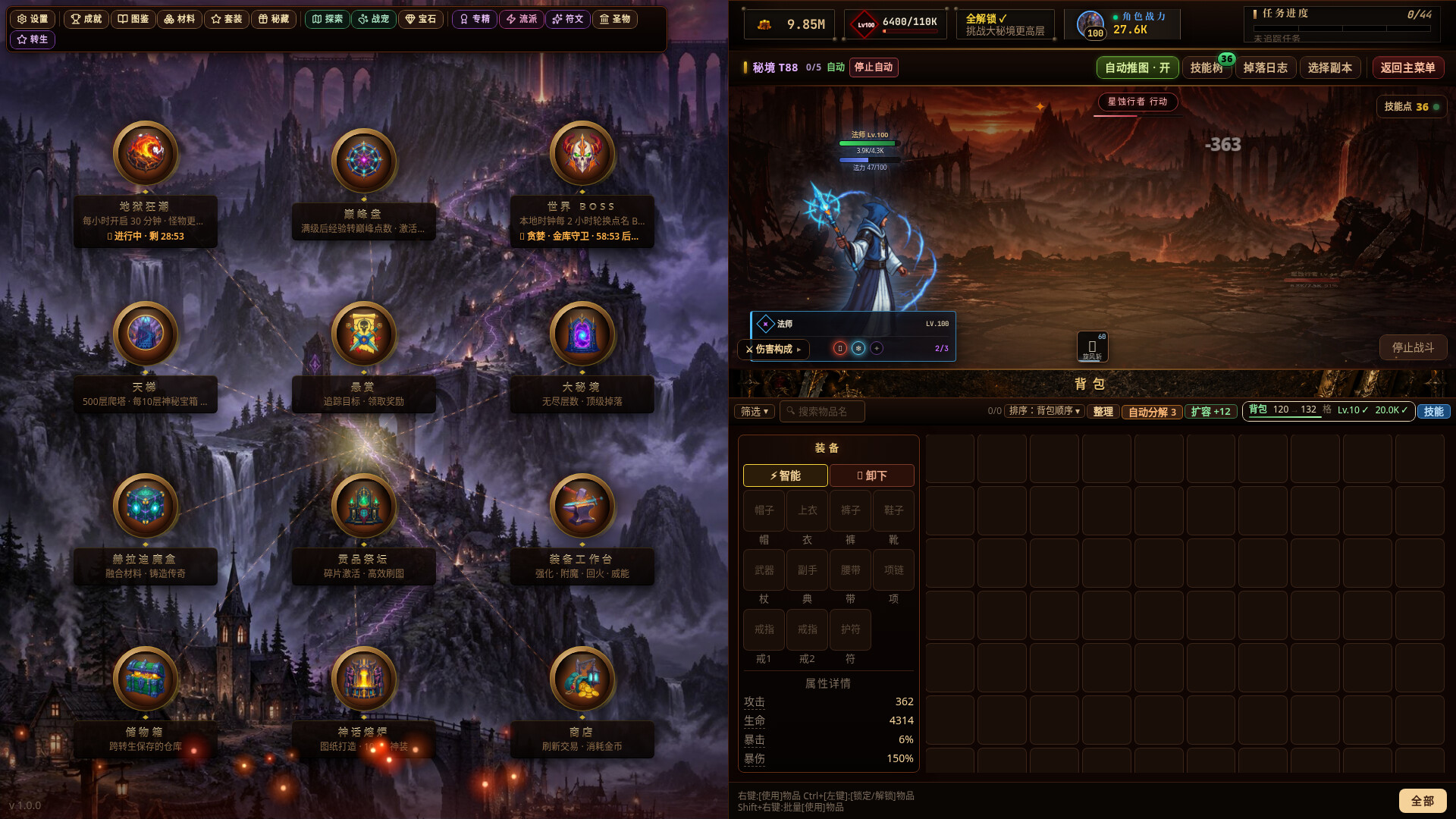 挂机魔王 II|Idle Demon Lord II|Build.26223231|官方中文|容量619M