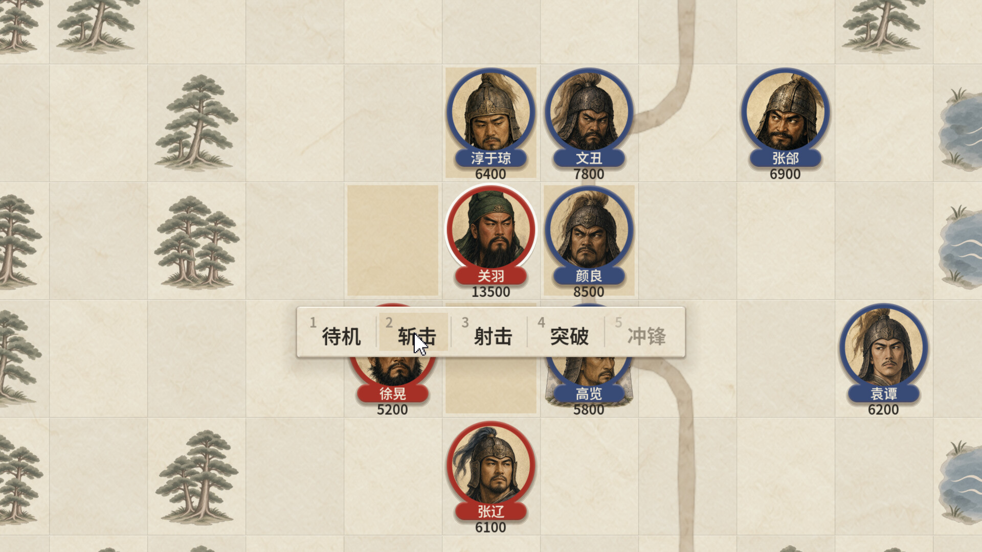 对局三国志