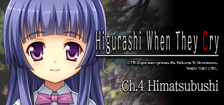 寒蝉鸣泣之时-暇溃篇|steam版|全年龄|2G大小|07th-mod|ycx精翻汉化|Higurashi When They Cry Hou – Ch.4 Himatsubushi
