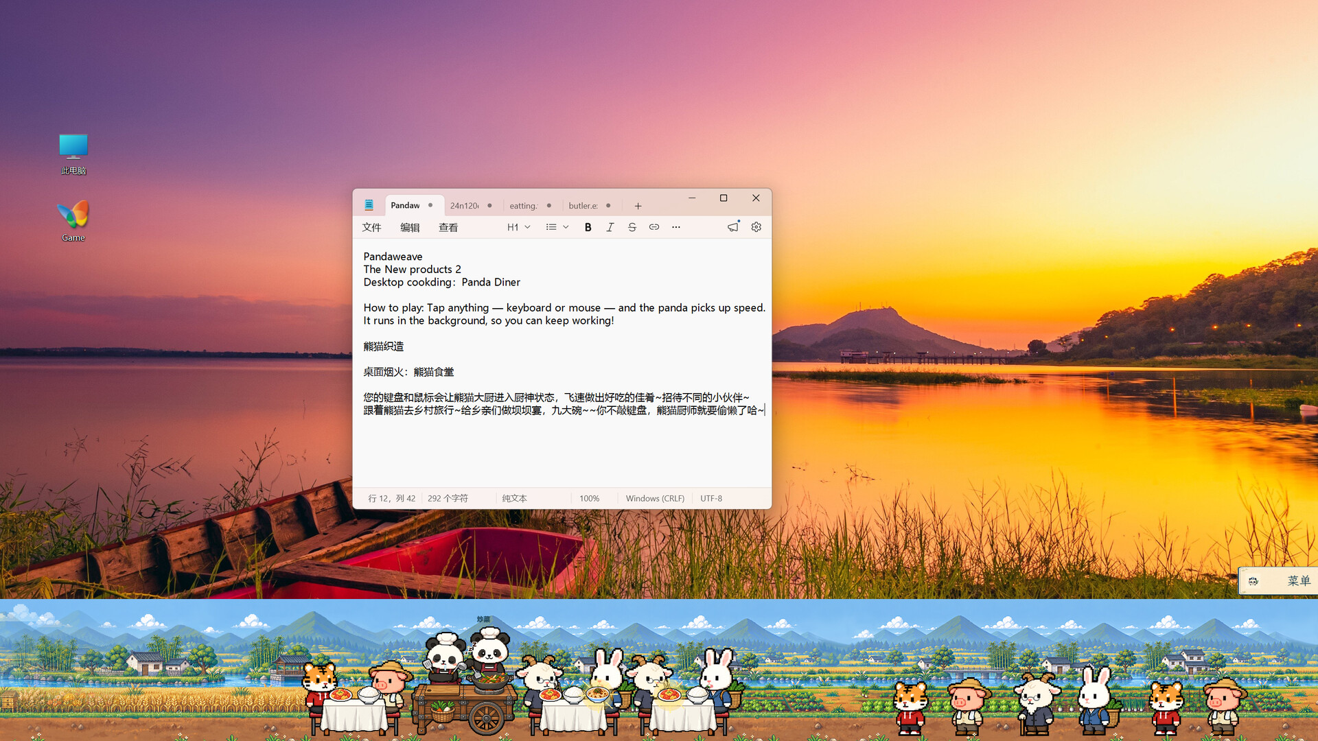 screenshot 1