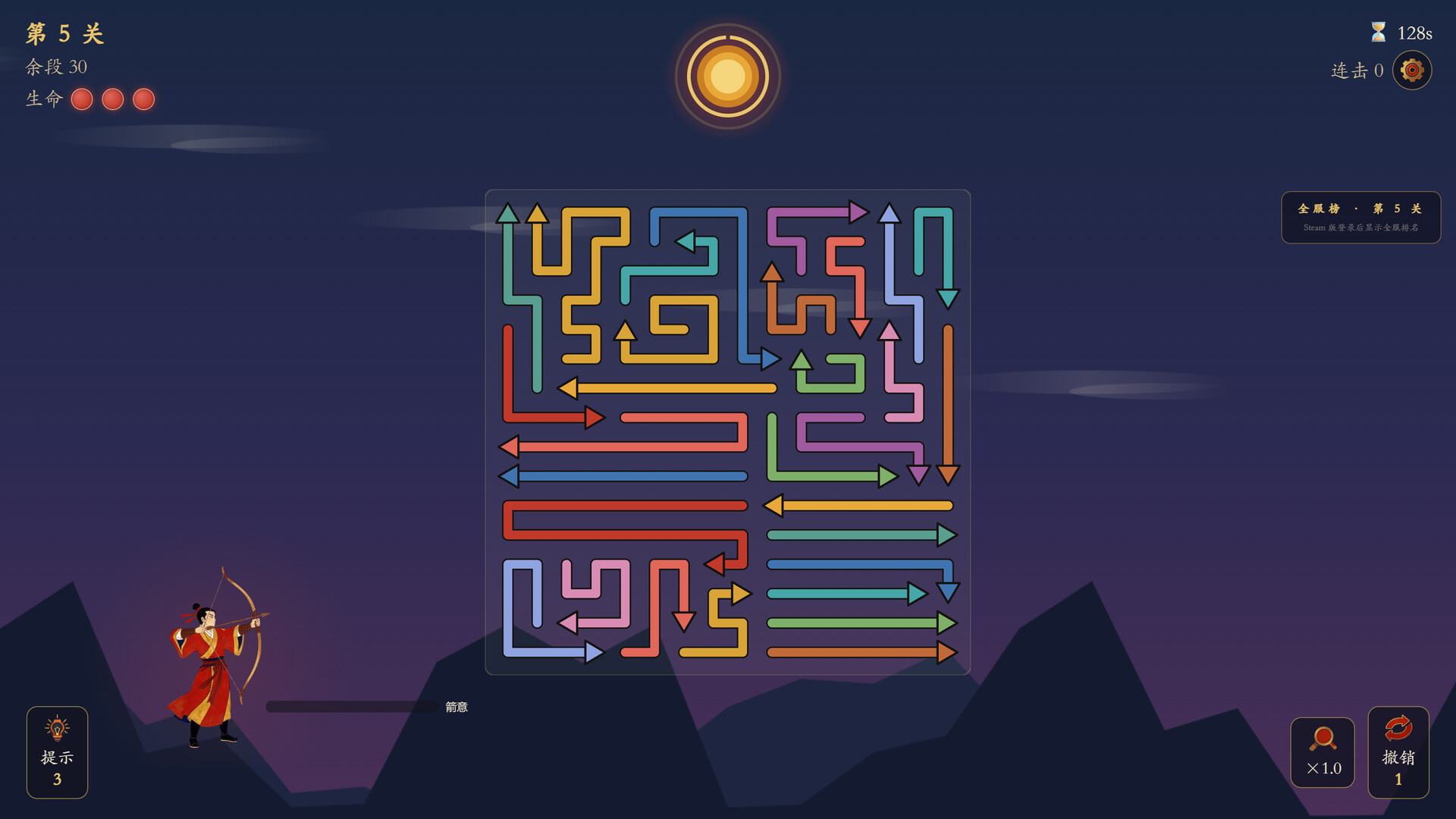 箭无穷：Arrows Without End