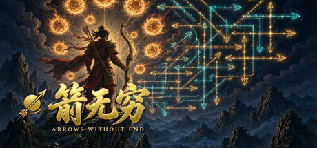 箭无穷 /Arrows Without End    Build.25692533     免安装中文版-梨子乐游戏