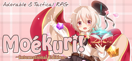 Moekuri可爱的战术SRPG