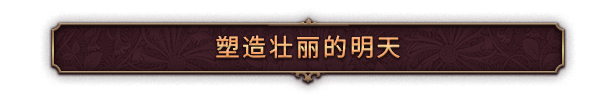 图片[1]|维多利亚 3|Victoria 3|官方中文|v1.9.0|Build.18882924|7.48GB|GameStellaris | 游戏群星