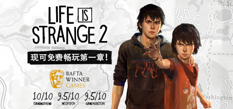 《奇异人生2/Life is Strange 2》免安装中文版
